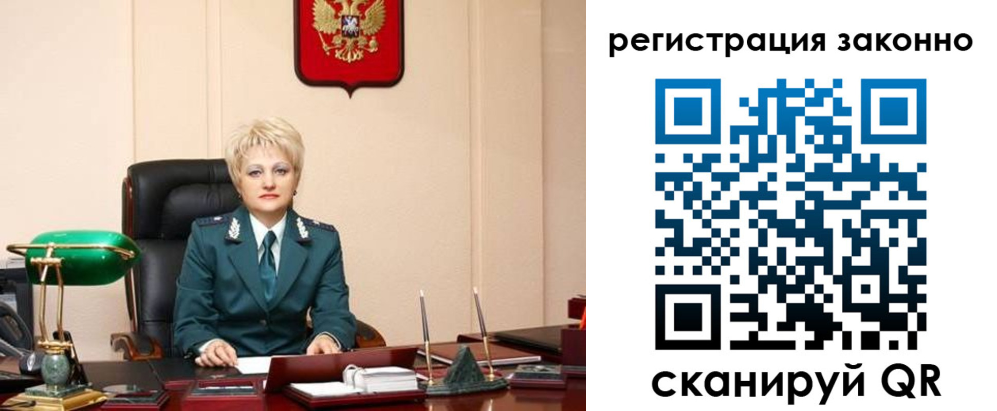 временная регистрация в Данилове