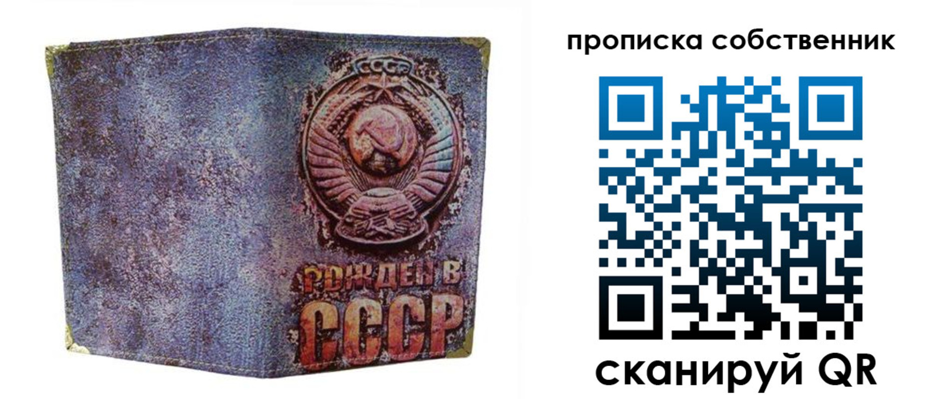 регистрация в Данилове