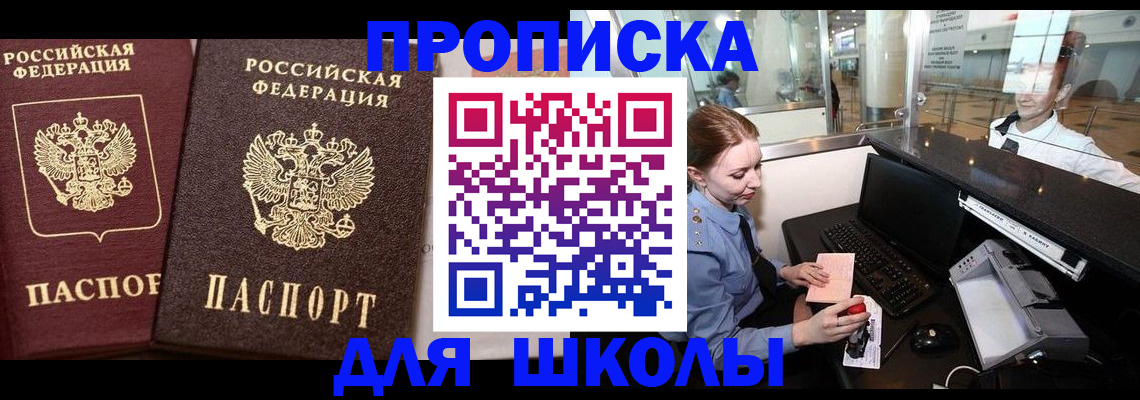 регистрация для дет. сада в Данилове